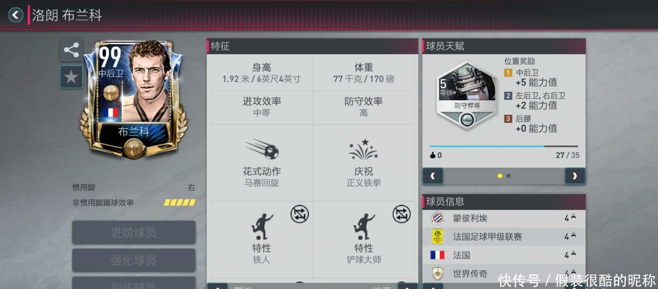 议随时保持