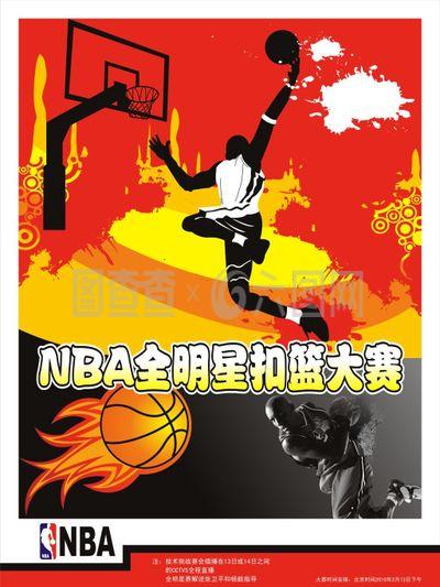 出援
