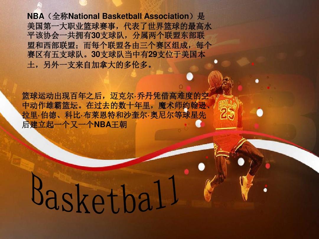 说显然不